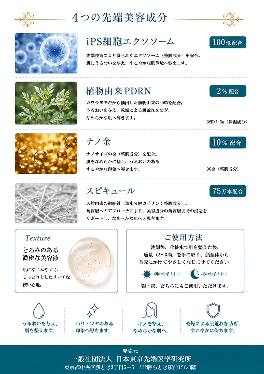 合作宣傳海報一
