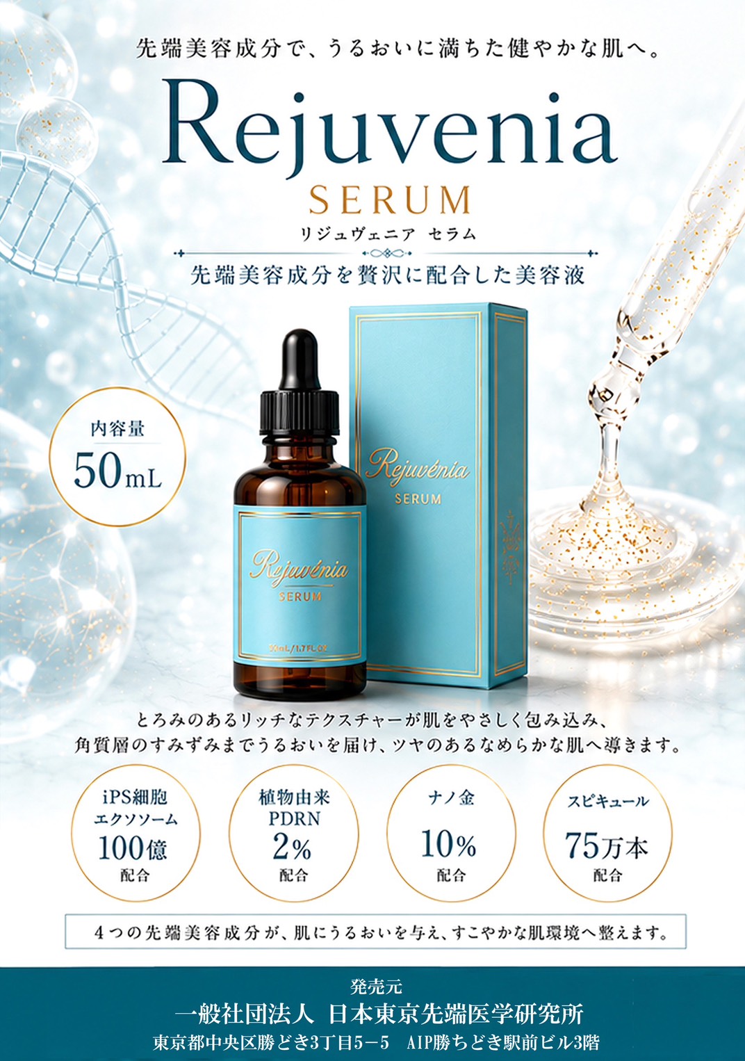 合作宣傳海報二