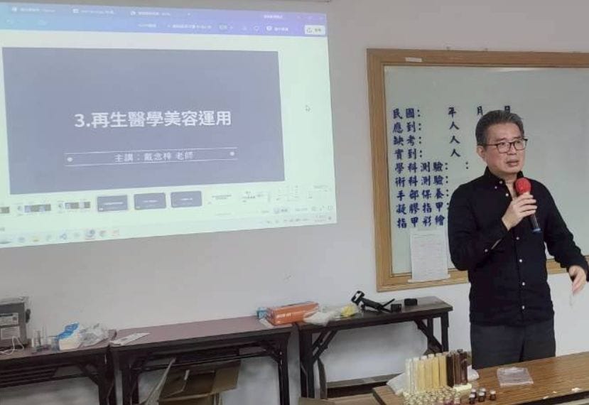 再生醫學美容運用
